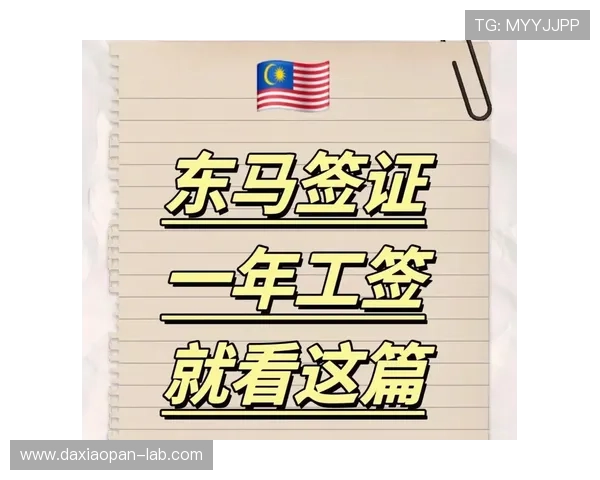买球站彩票与数字高频玩法防骗避坑指南